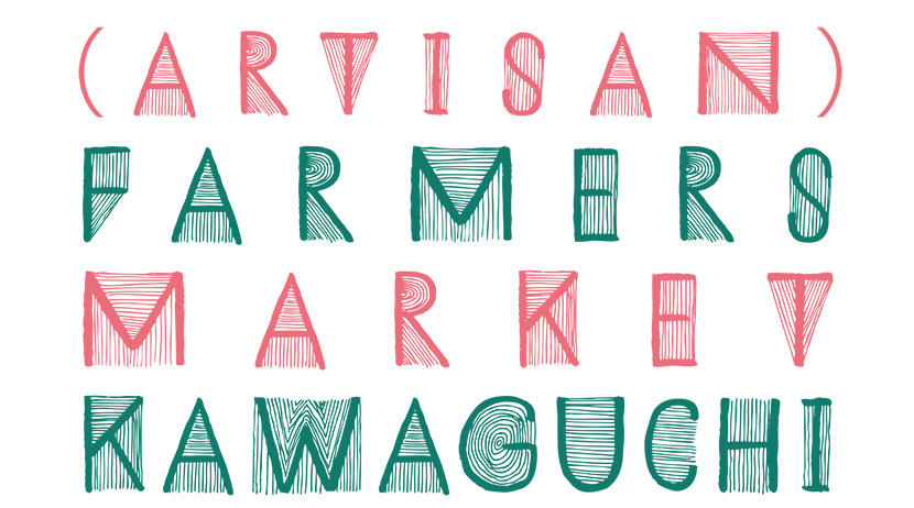 Farmar's-Market