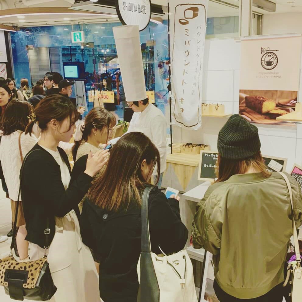 日本一長いコック帽のケーキ屋さん ショッピングモール初出店の様子 なぜ長い コック帽の理由 パウンドケーキ専門店 Mipoundtokyo
