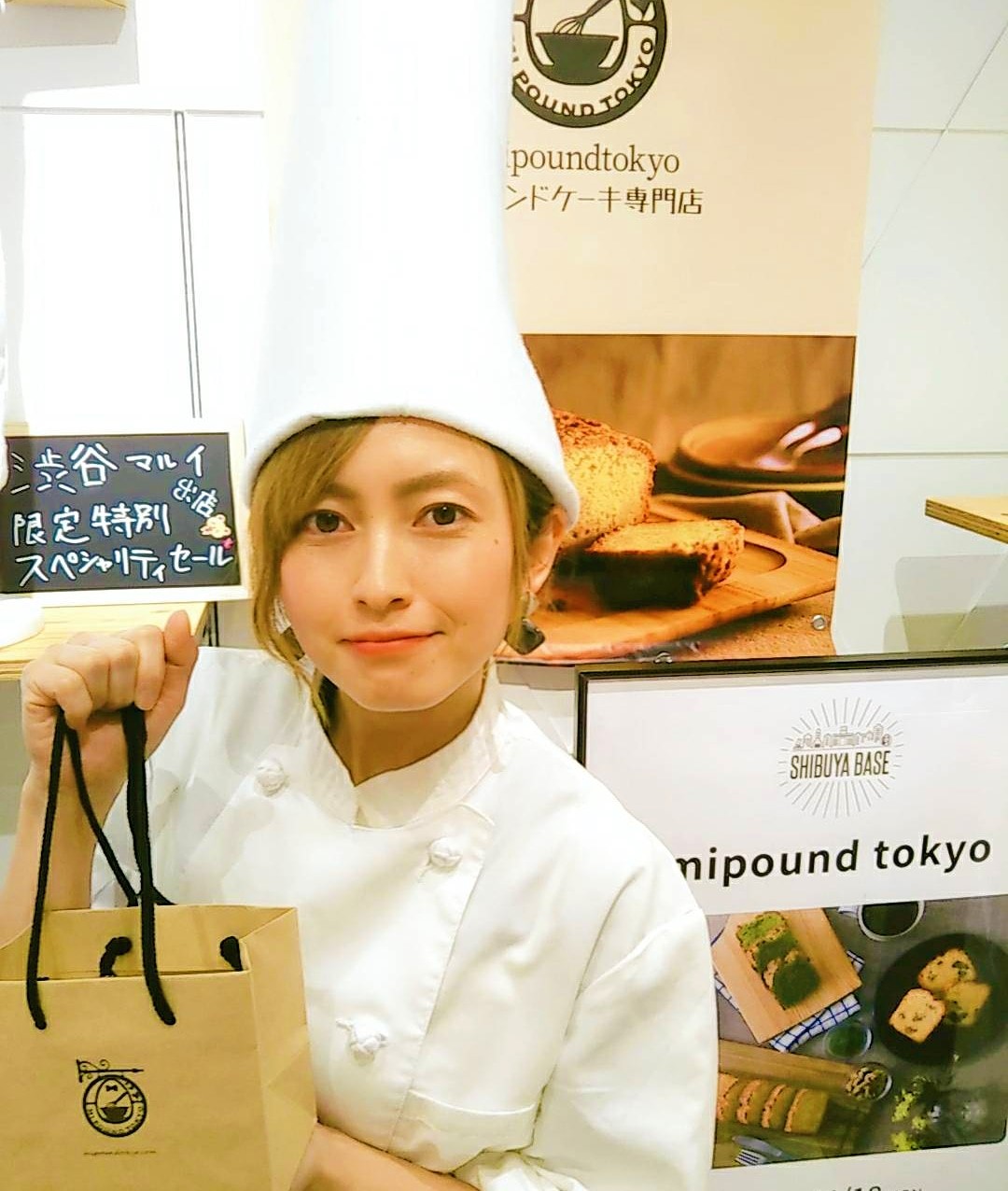 日本一長いコック帽のケーキ屋さん ショッピングモール初出店の様子 なぜ長い コック帽の理由 パウンドケーキ専門店 Mipoundtokyo