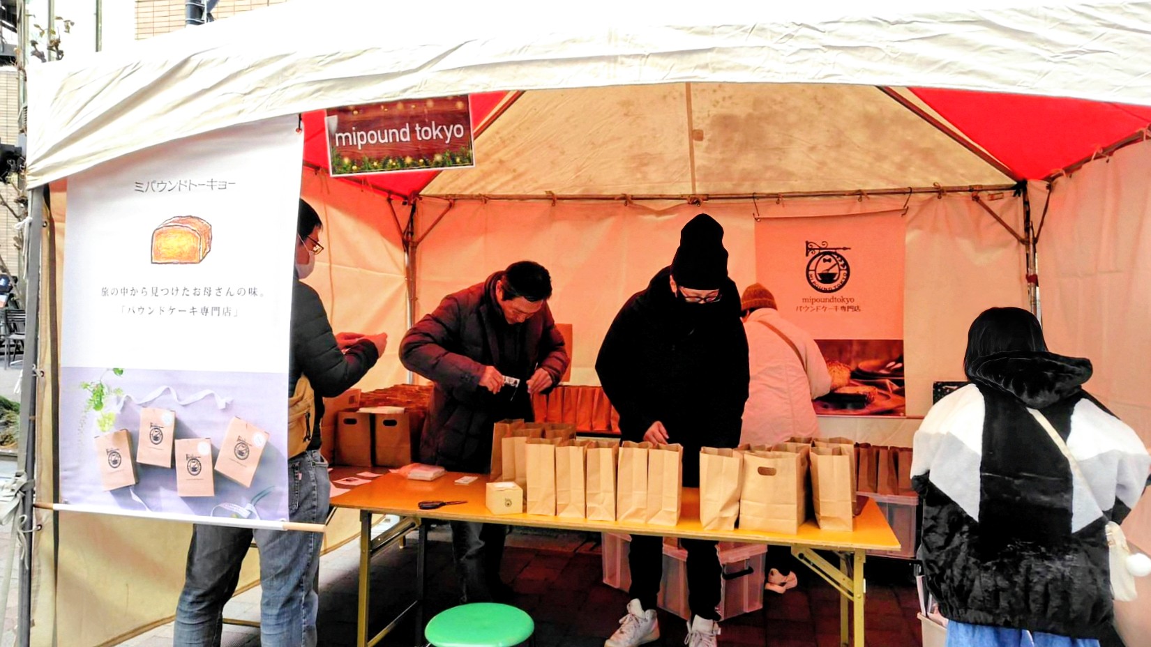 金町クリスマスマーケット 2025 準備 パウンドケーキ専門店